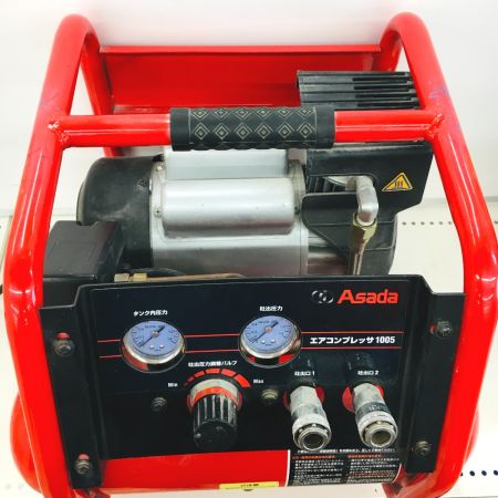  アサダ エアコンプレッサ1005 FA1005　本体のみ コード式 100v ｴｱｺﾝﾌﾟﾚｯｻ1005 レッド