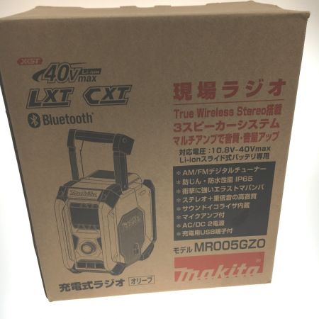  MAKITA マキタ 充電式ラジオ　 40Vmax MR005GZO オリーブ