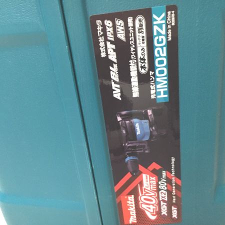  MAKITA マキタ 充電式ハンマ　80Vmax（40Vmax×2）　本体+ケース  HM002GZK