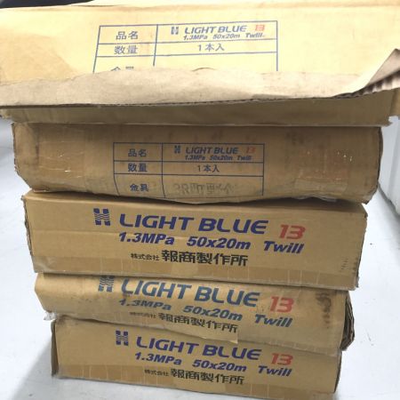  報商製作所 散水ホース  金具付 5個セット　ライトブルーホース LIGHT BLUE 13 1.3MPa 50x20m