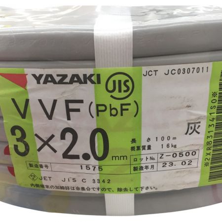  YAZAKI VVFケーブル 3×2.0mm　100ｍ　3×2