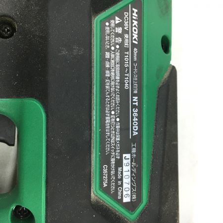  HiKOKI ハイコーキ 36V コードレス仕上釘打機　40mm　フィニッシュネイラ NT3640DA グリーン