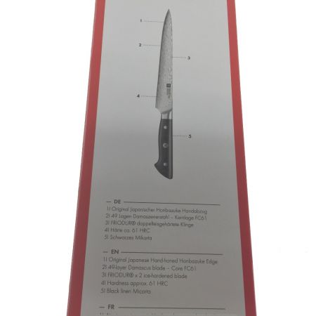  ZWILLING Kanren カービングナイフ 23cm