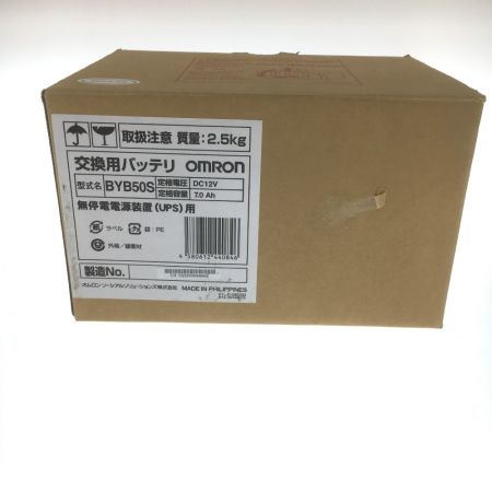  OMRON オムロン 交換用バッテリー BYB50S