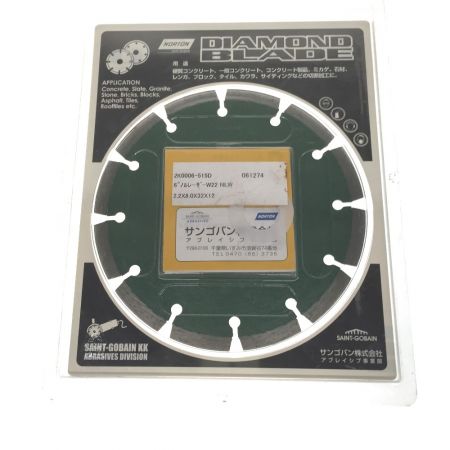  NORTON  ダイヤモンドブレード 150ｍｍ