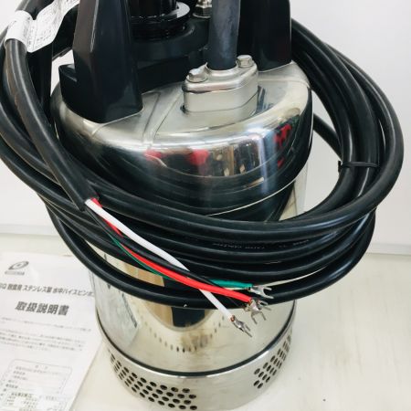  TSURUMI PUMP ツルミポンプ ステンレス製水中ハイスピンポンプ　SQ型　本体のみ 200v　50hz 40SQ2.25 シルバー