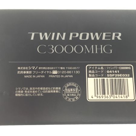  SHIMANO シマノ スピニングリール 20ツインパワー 04141 04141 箱、ライン付属