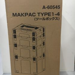 △△ MAKITA マキタ マックパック A-60545 Sランク