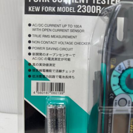  KYORITSU フォーク型クランプメータ 2300R