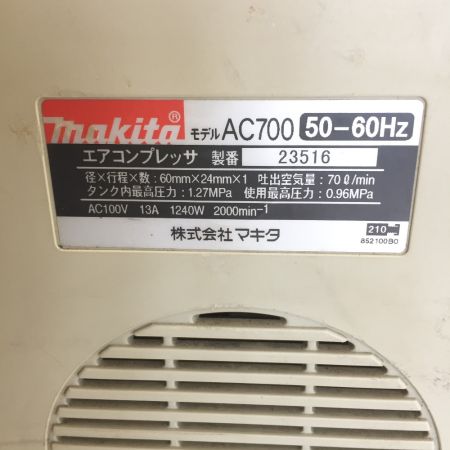  MAKITA マキタ エアコンプレッサ 一般圧 5L AC700
