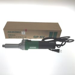 △△ HiKOKI ハイコーキ コード式 ハンドグラインダー GP5V グリーン 49mm 100v 本体のみ Sランク