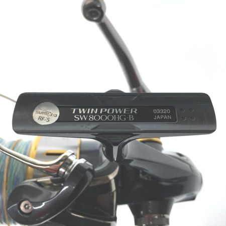  SHIMANO シマノ スピニングリール 15ツインパワーSW 8000HG 外箱、ライン付属