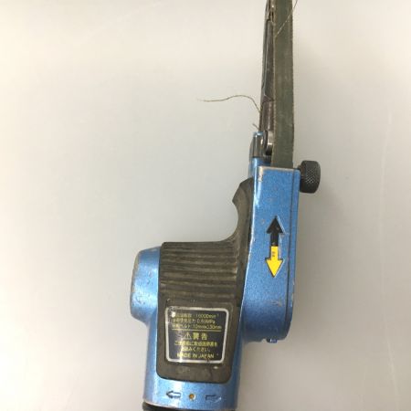  日東工器 エアーベルトサンダー　ベビーベルトン BB-10 ブルー