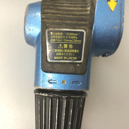 日東工器 エアーベルトサンダー　ベビーベルトン BB-10 ブルー