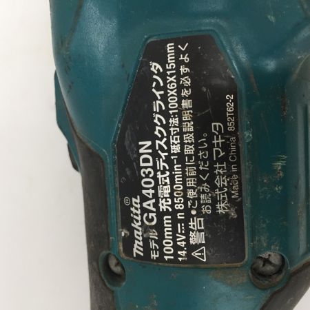 MAKITA マキタ 100mm 14.4V　充電式ディスクグラインダー  バッテリー付きBL1460B  GA403DN