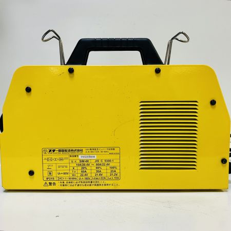 ЗЗ SUZUKID 100V インバーター溶接機 本体のみ SIM-60 イエロー