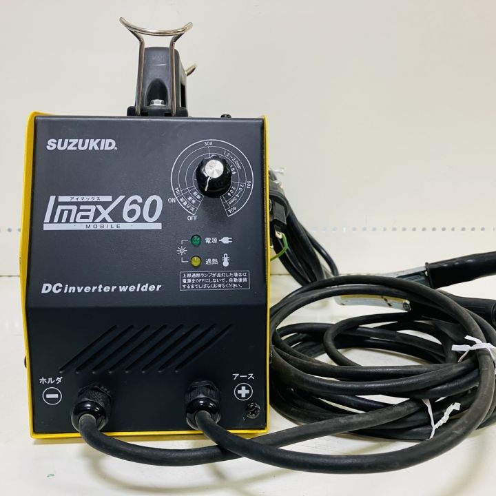 SUZUKID IMAX60 溶接機 DIY 100Vアーク溶接機#1 ホントに使えるか溶接テスト！ スズキッド Imax60