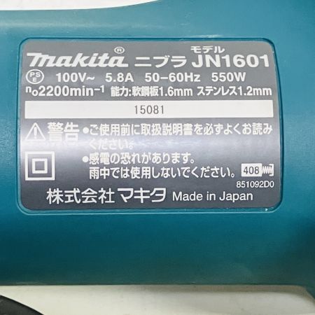 ЗЗ MAKITA マキタ 100V ニブラ 取説付 JN1601 ブルー