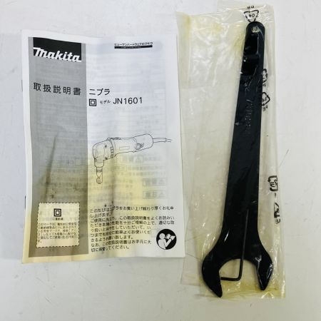 ЗЗ MAKITA マキタ 100V ニブラ 取説付 JN1601 ブルー