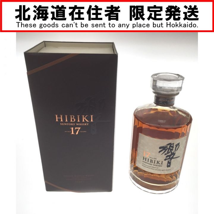 北海道内限定発送】 OLD サントリーオールド 響 17年 43% 箱付 未開栓｜中古｜なんでもリサイクルビッグバン