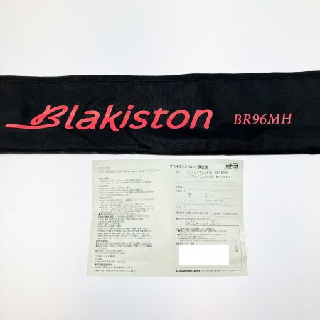  D-3 Custom Lure's ディースリーカスタムルアーズ ブラキストン ブレイヴェスト96 BKT-BR96MH