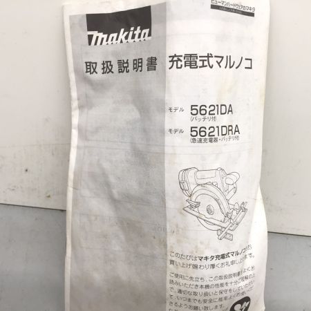  MAKITA マキタ 電動カンナ 110ｍｍ コード式 1911B SP