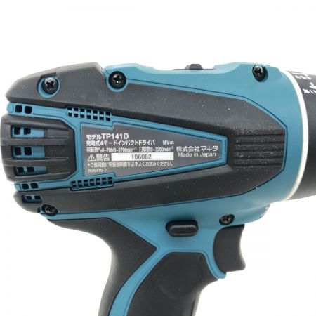 ДД MAKITA マキタ インパクトドライバ 本体のみ TP141DZ ブルー