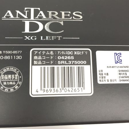  SHIMANO シマノ ベイトリール 21アンタレスDC ANTARES DC LEFT 04265 左ハンドル 外箱、ライン付属
