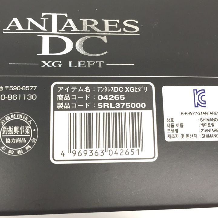 SHIMANO シマノ ベイトリール 21アンタレスDC ANTARES DC LEFT 04265 左ハンドル  外箱、ライン付属｜中古｜なんでもリサイクルビッグバン