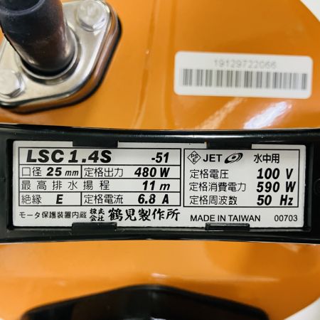 ЗЗ TSURUMI PUMP ツルミポンプ 100V 25mm 水中ポンプ 箱 取説付 LSC1.4S オレンジ