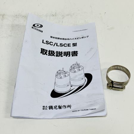 ЗЗ TSURUMI PUMP ツルミポンプ 100V 25mm 水中ポンプ 箱 取説付 LSC1.4S オレンジ