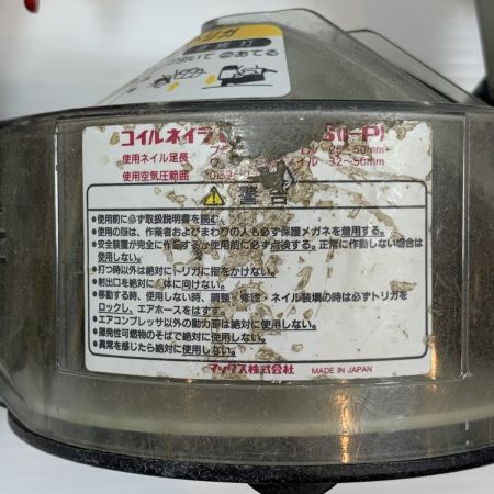  MAX マックス 工具 エア釘打ち 常圧 12127075A CN-550S レッド×シルバー