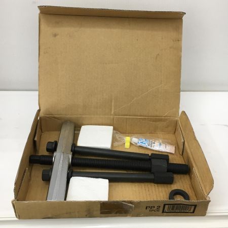  SUPERTOOL ギアプーラー PP2