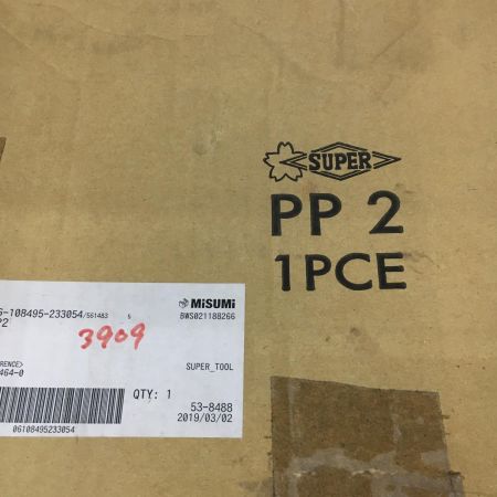  SUPERTOOL ギアプーラー PP2