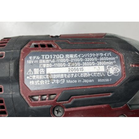 ЗЗ MAKITA マキタ 18V インパクトドライバ バッテリー×2 充電器 ケース付 TD170DTXAR