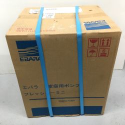 △△ EBARA 家庭用ポンプ フレッシャーミニ 25HPE0.25S HPE105 Sランク