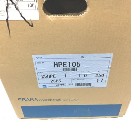  EBARA 家庭用ポンプ フレッシャーミニ 25HPE0.25S HPE105