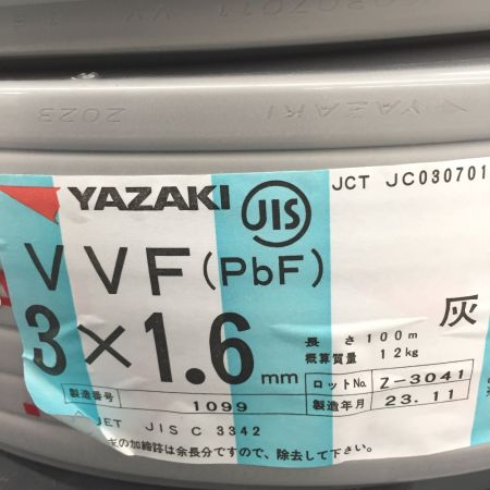  YAZAKI VVFケーブル 3×1.6mm　100ｍ　3×1.6 3*1.6