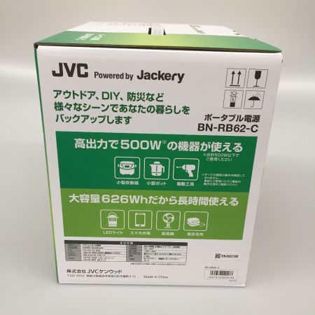  JVC ジェーブイシー ポータブル電源 BN-RB62-C