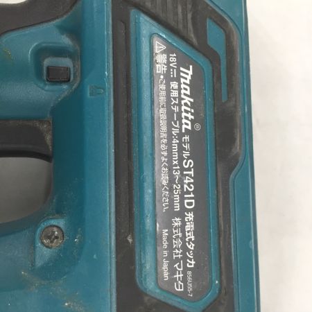  MAKITA マキタ 18V 充電式タッカ　25mm　本体のみ ST421D ブルー