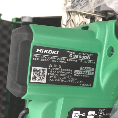  HiKOKI ハイコーキ コードレス丸のこ 充電器・充電池2個・ケース付 コードレス式 165mm 36v  C3606DB(2XPSZ)