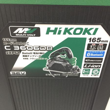  HiKOKI ハイコーキ コードレス丸のこ 充電器・充電池2個・ケース付 コードレス式 165mm 36v  C3606DB(2XPSZ)