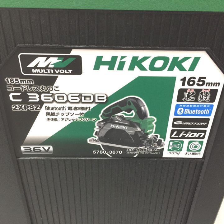 HiKOKI ハイコーキ コードレス丸のこ 充電器・充電池2個・ケース付