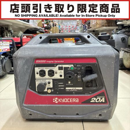 KYOCERA キョウセラ 【店頭引取限定】エンジン発電機 100V EGI200