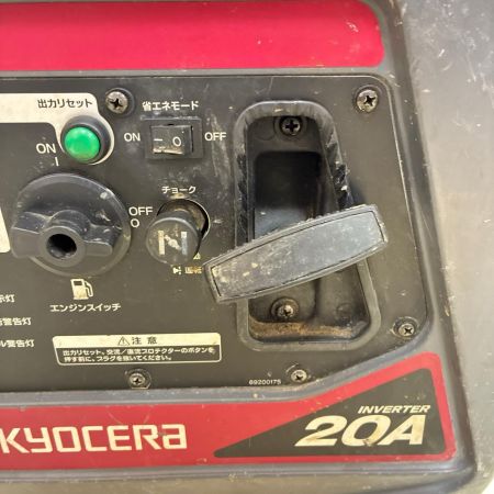KYOCERA キョウセラ 【店頭引取限定】エンジン発電機 100V EGI200