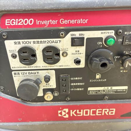 KYOCERA キョウセラ 【店頭引取限定】エンジン発電機 100V EGI200