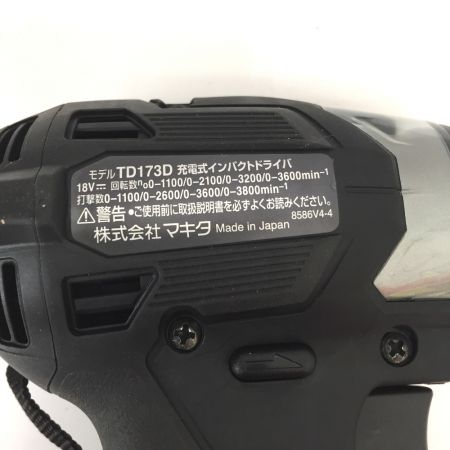  MAKITA マキタ コードレスインパクトドライバ TD173D ブラック 18v 本体のみ
