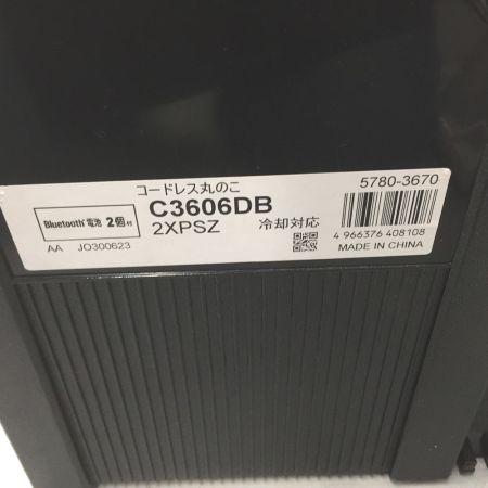  HiKOKI ハイコーキ 丸のこ コードレス式 充電器・充電池2個・ケース付 165mm C3606DB