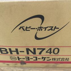 △△ TOYOKOKEN トーヨーコーケン TKK　ベビーホイスト　１００Kg　４０M BH-N740 Sランク