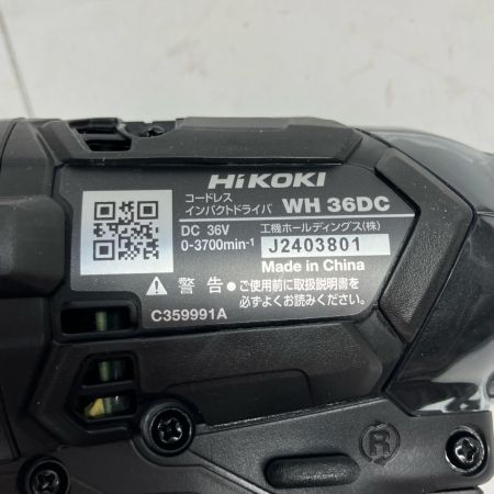 HiKOKI ハイコーキ 工具 インパクトドライバ WH36DC 本体のみ コードレス式 36v